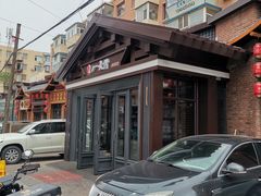 门面-李氏八大件老菜馆(万宝街店)