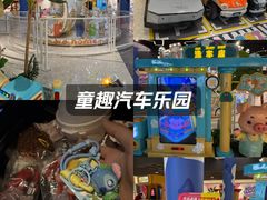 -汤姆熊欢乐世界·史莱姆怪兽(正大店)
