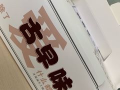-仲诚古早味(西城红场店)