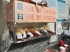 -铁锅哥米线