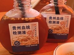 -黔三一夺夺粉酸汤火锅(百信店)