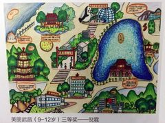 美丽武昌-武汉规划展示馆
