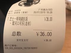 -大家乐(广州荔湾领展广场店)