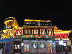 -星巴克臻选(北京前门大街店)