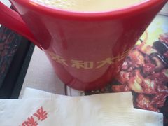 -永和大王(梅家浜店)