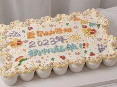 -玉见cake低糖蛋糕甜品台定制(河西店)