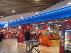 -盒马鲜生(宝地店)