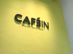 -CAFE'IN精品咖啡体验空间(小寨店)