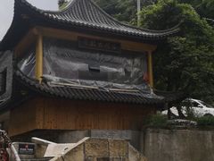 -浙北大峡谷