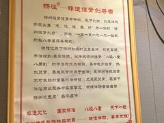 -扬派·扬州搓背馆(运河旗舰店)