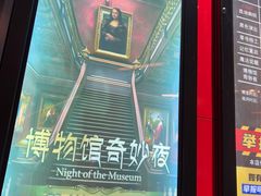 -Xcape异时刻密室逃脱魔法互动(瑞虹天地太阳宫店)