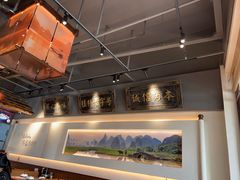 -随缘小馆(红岭路店)