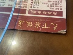 -天下客饭店(中山路店)