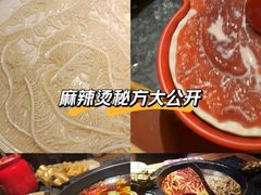 -蜀大侠火锅(春熙路店)