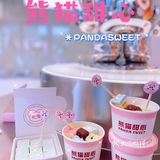 低糖、低脂、低卡、好吃无负担[调皮]