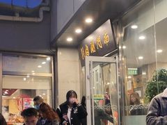 -南门涮肉(北洼路店)