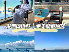 -深圳大梅沙京基洲际度假酒店