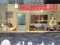 -创晶烤鸭(吴山路店)