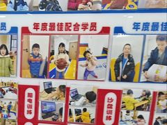 -唯优·注意力·专注力·语言发育