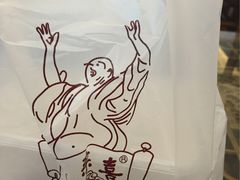 -笑来喜馄饨小笼工坊店(湖滨街店)