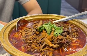 Old Tong Sheep Offal Soup