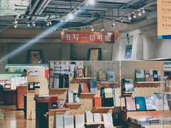 -方所(华润万象城店)