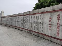 -上海市外滩历史纪念馆