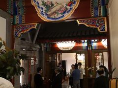 门面-北京古城老院厉晓麟精致菜