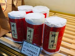 -蜂蝶来饼店(拱北总店)