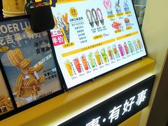 -吉事果(超极合生汇店)