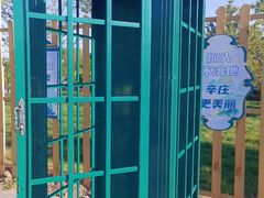 -辛庄国际文化艺术区