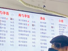 -两勺子一碗口水鸡拌面