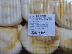 -白玉兰食品(中山公园龙之梦店)
