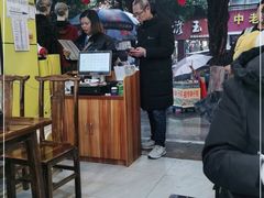 门面-海汇源老烧麦店(东大街总店)