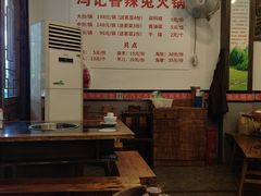 -冯记香辣兔火锅(茶店子总店)