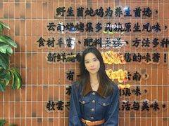 -牧雲子·臻选云南菜 .商务宴请(泰然大厦店)