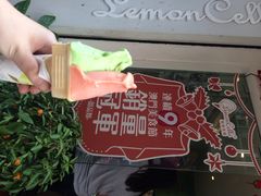柠檬车露(大堂巷店)-柠檬车露(卖草地店)