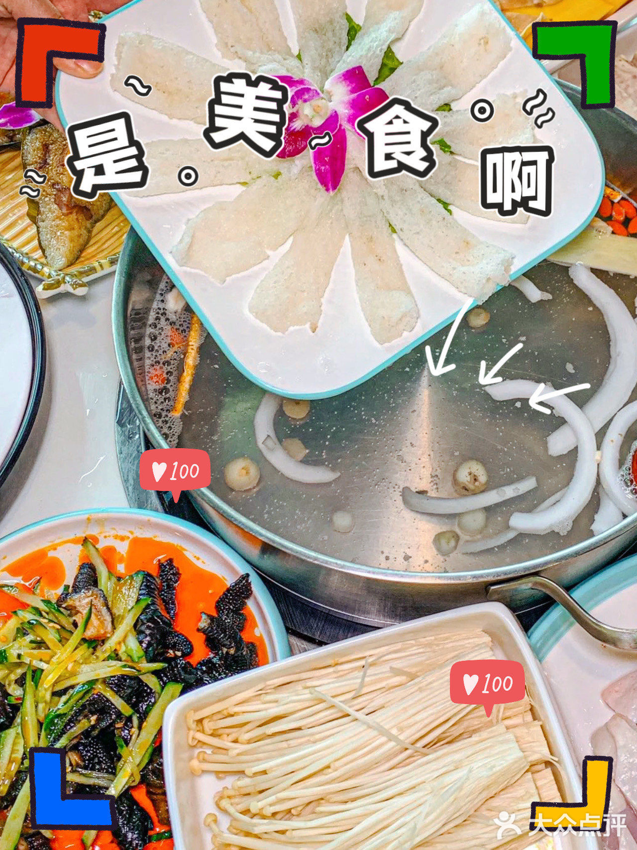 离了个大谱‼️我才知道椰子鸡这么好吃 