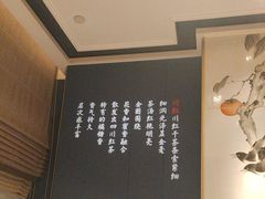 -千百味红餐厅·江西菜(绿地双子塔店)
