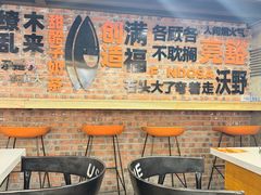-放哈·甜醅子奶茶创造者(正宁路店)