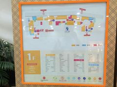 -万达广场(宜兴店)