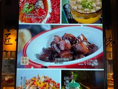 -炉忆家宴(京东店)