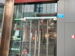 门面-肉甲韩国木炭烤肉(新壹街1店)
