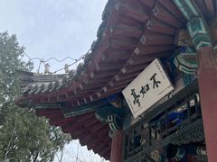 -莲池书院博物馆
