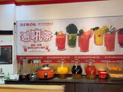 -河东狮不吼辣子鸡手擀面(李村店)