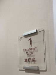 -北京明德医院·医疗美容