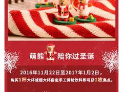 -星巴克(武康路店)