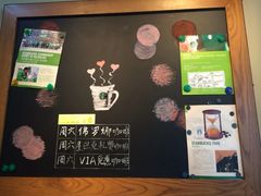 -星巴克(深圳世界金融中心店)
