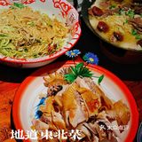 让你惊掉下巴的超大菜量东北菜！
