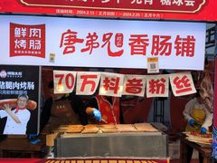 -上街里市集(悦喜客来广场店)